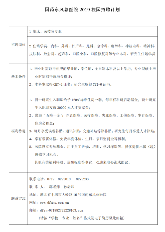 六宝典最新资料大全