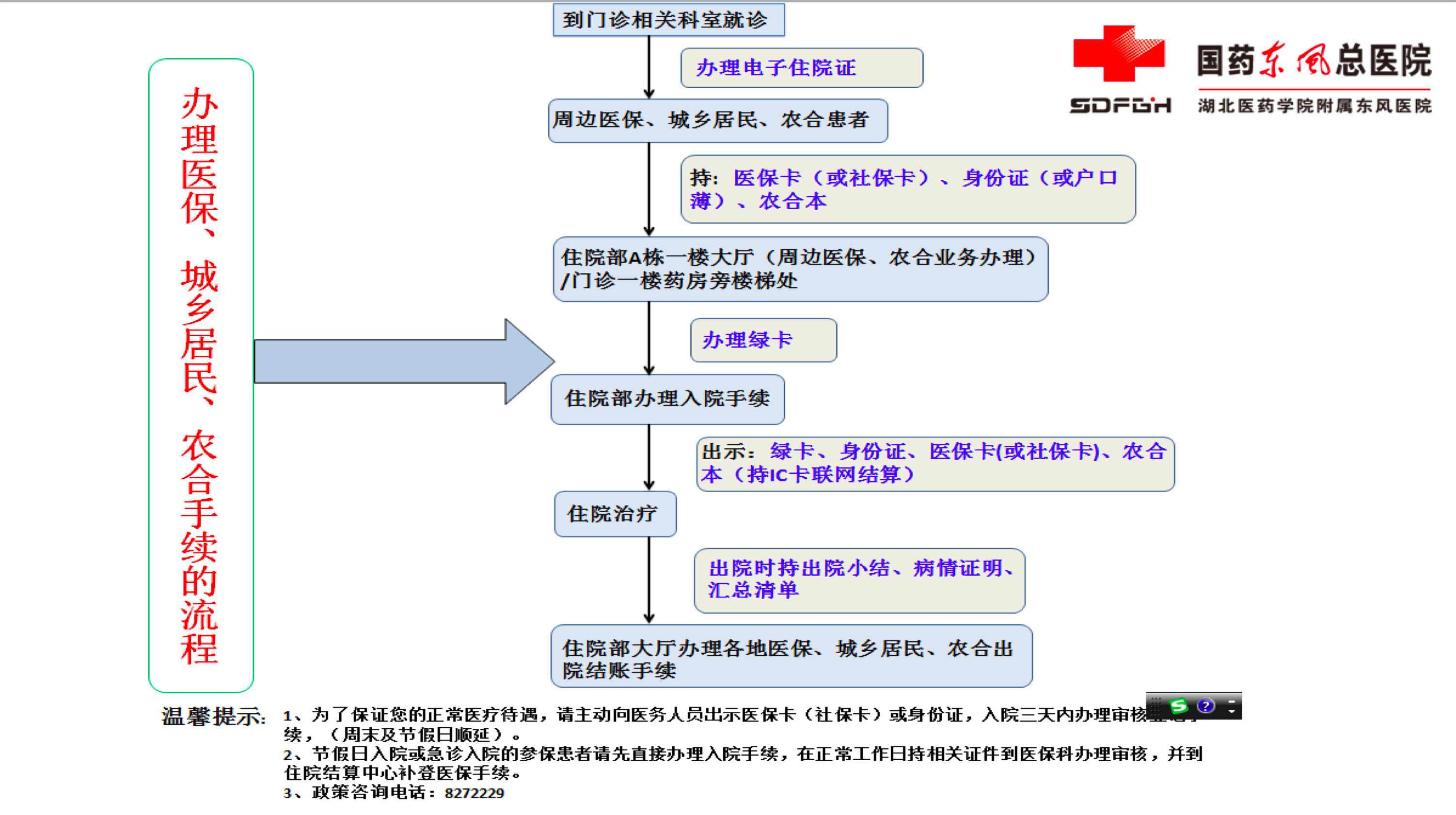 六宝典最新资料大全