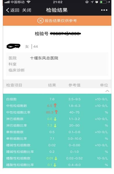 六宝典最新资料大全