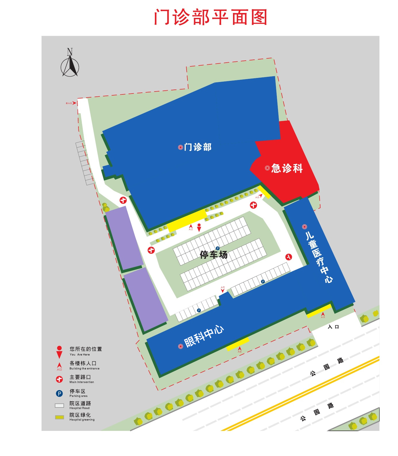 门诊部平面图