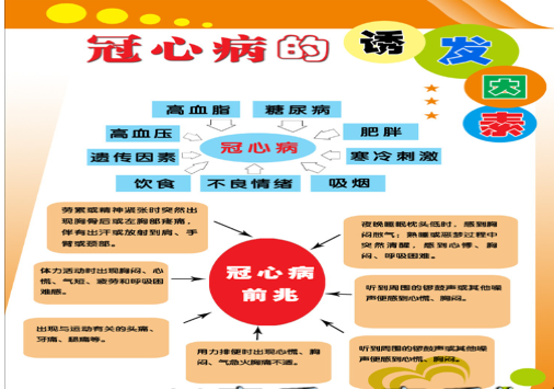 六宝典最新资料大全