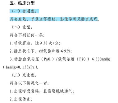 六宝典最新资料大全