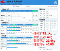 六宝典最新资料大全