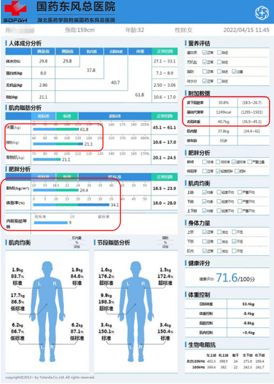 六宝典最新资料大全