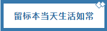 六宝典最新资料大全